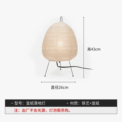 Akari Noguchi Yong Floor lamp Rice Paper Lantern Floor light for Living Room Sofa Bedroom LED Japanese Tripod Floor Lamp