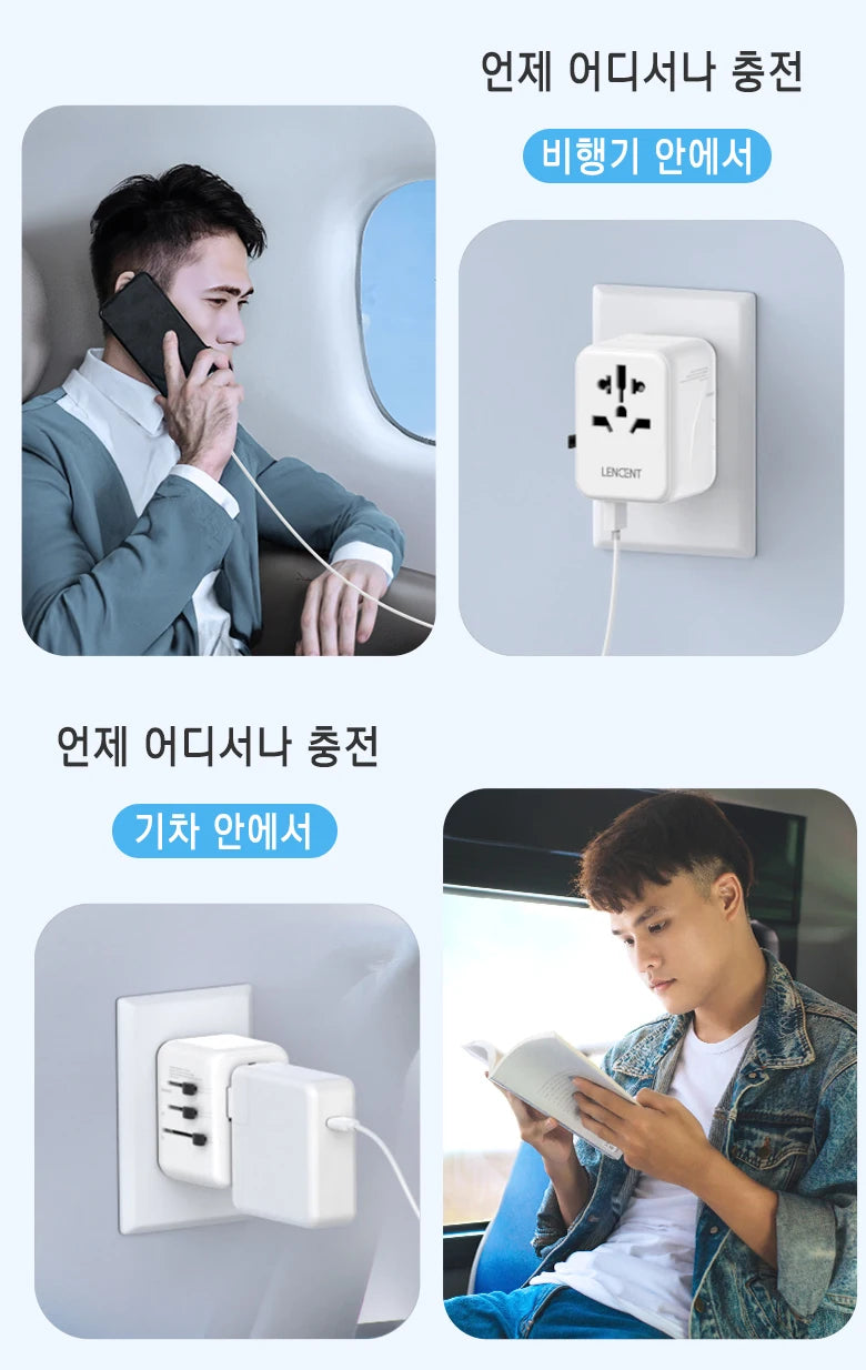 LENCENT Universal Travel Adapter with 3 USB Ports 1Type-C PD Charging All-in-one Travel Adapter EU/UK/USA/AUS Plug for Travel