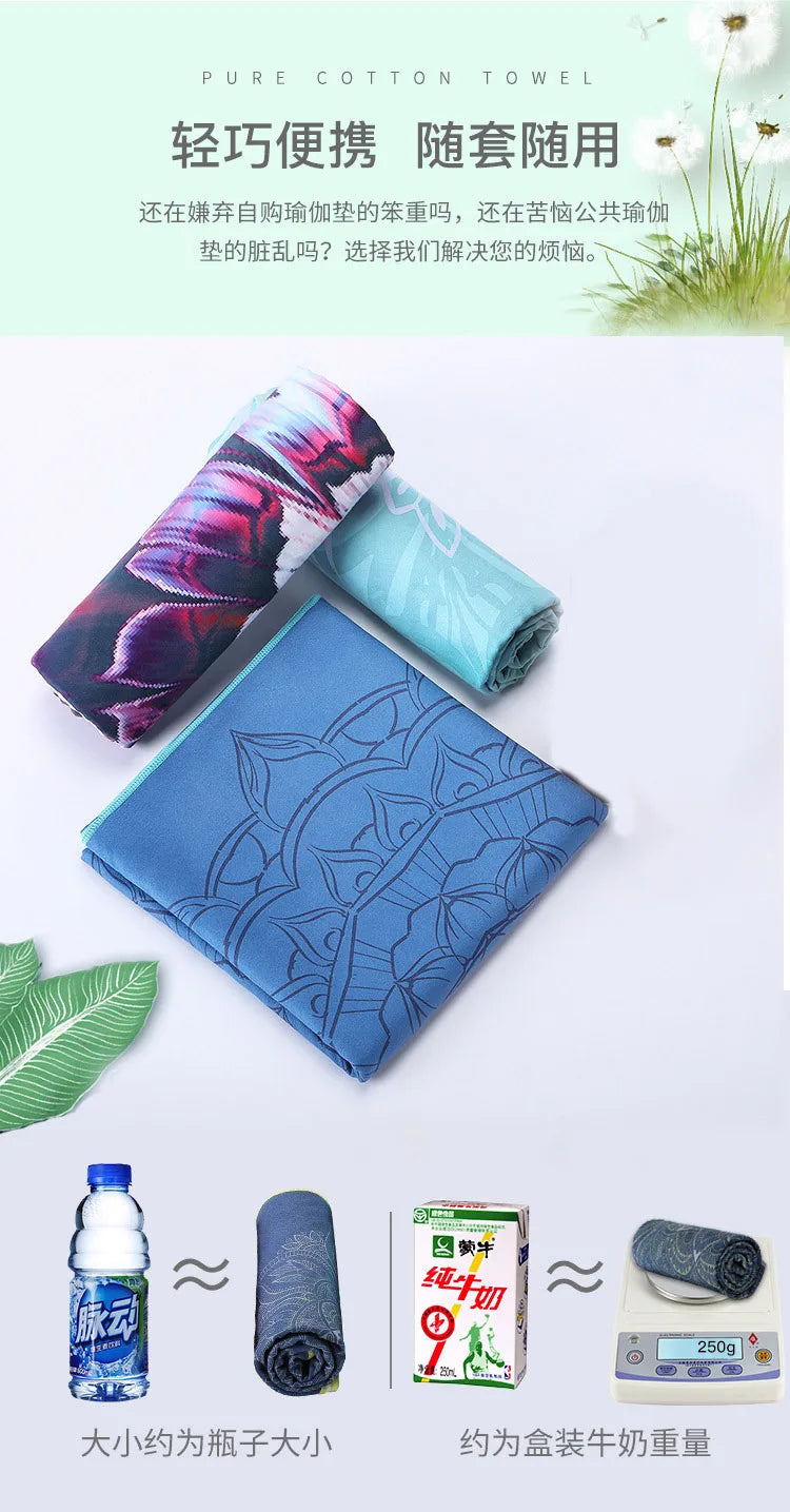 Yoga Shop Towels Portable Yoga Towel Antiskid Environmental Portable Digital Printing Yoga Yoga Towel Wipes Pool Cooling Towel