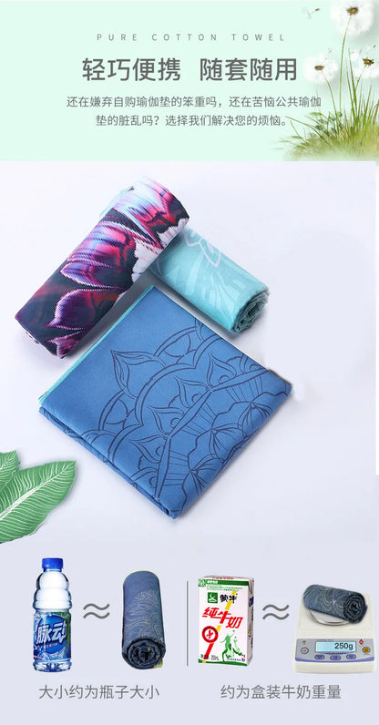 Yoga Shop Towels Portable Yoga Towel Antiskid Environmental Portable Digital Printing Yoga Yoga Towel Wipes Pool Cooling Towel