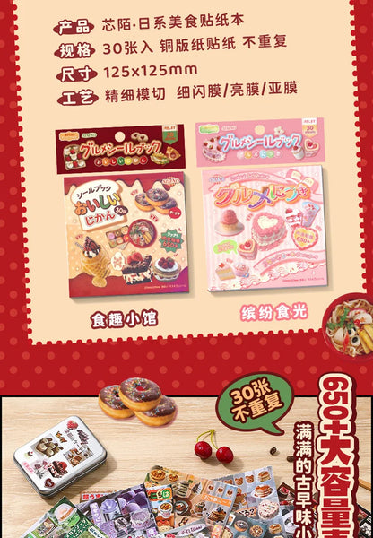 Mr. Paper, Japanese Cuisine Dessert Themed Stickers, Phone Cases, Scrapbooks, Notebooks, Diaries, Decorative Stationery Stickers