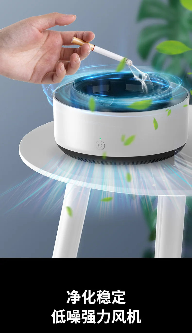 Smart Air Purifier for Smoke Odor Removal with Multi Filtration System Indoor Office Living Room Ashtrays Smoking Accessories