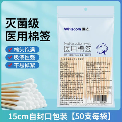 Medical Disposable Cotton Swabs, Degreased Cotton Swabs, Self-sealing Sterile Medical Gynecological Cotton Swabs