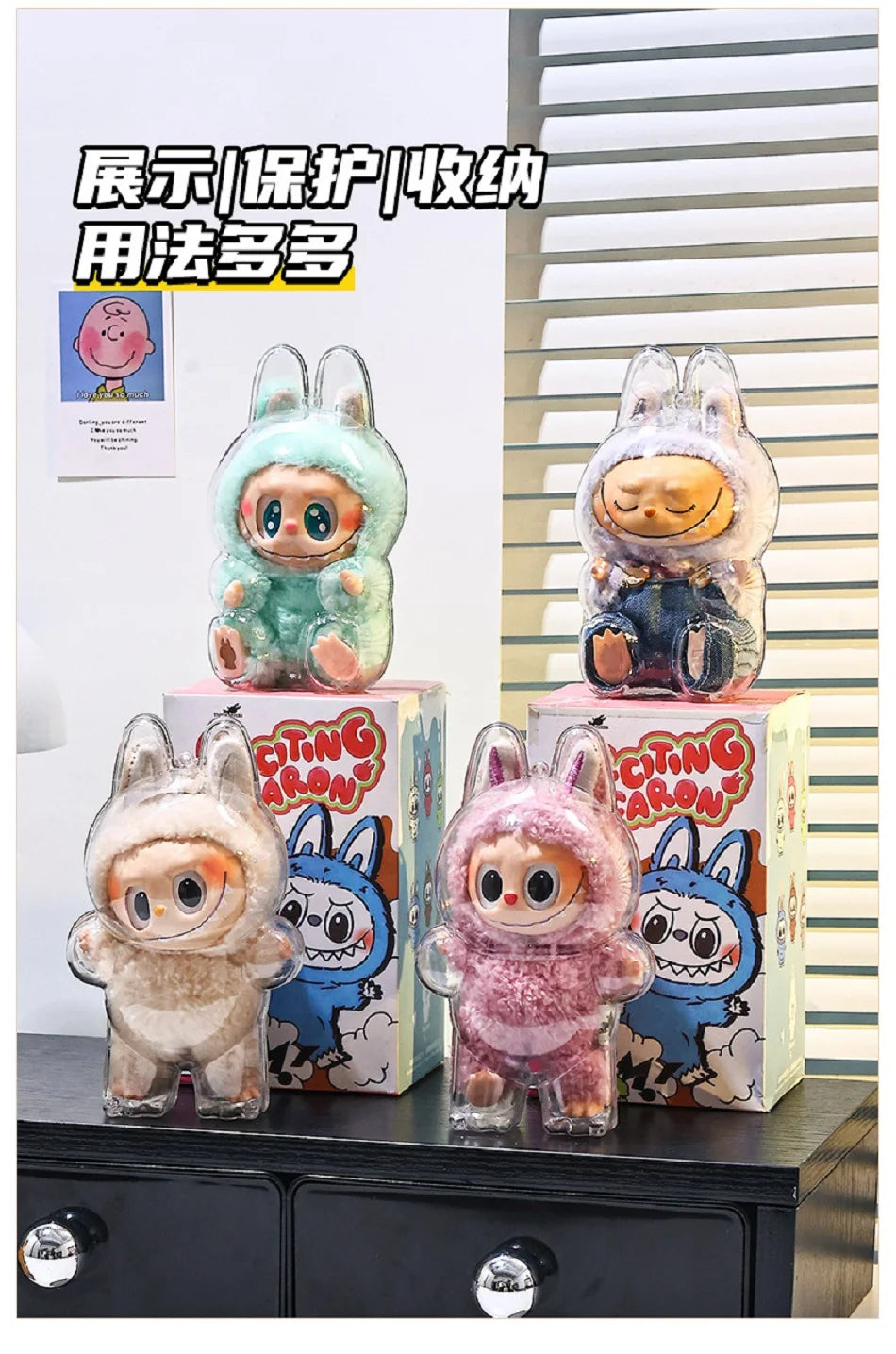 Labubu Case Sitting Party Transparent Protective Shell Dust Cover Protect Knapsack Hanging Decorations Christmas Gift Kids Toy