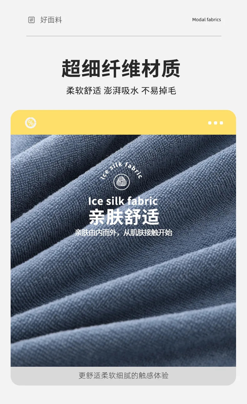 Men can wear a shower skirt soft skin absorbent quick drying bath towel wear and take off convenient bath home bath skirt beach