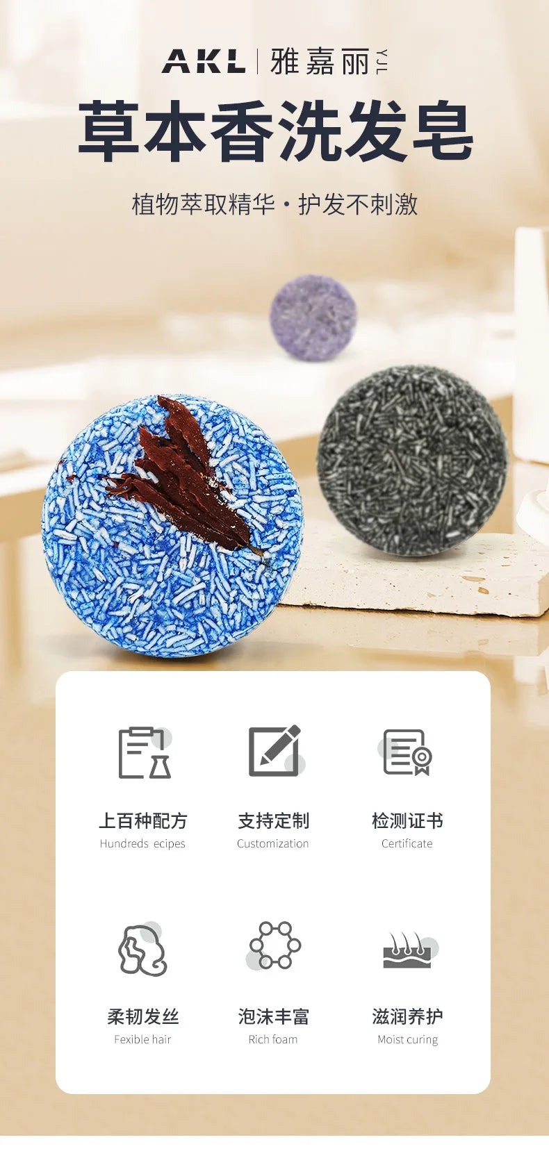 Shampoo Bar Organic Oil Natural Cleaning Nourish Oil Control Anti Itch Moisturizing Hydrating Hair Care Solid Soap