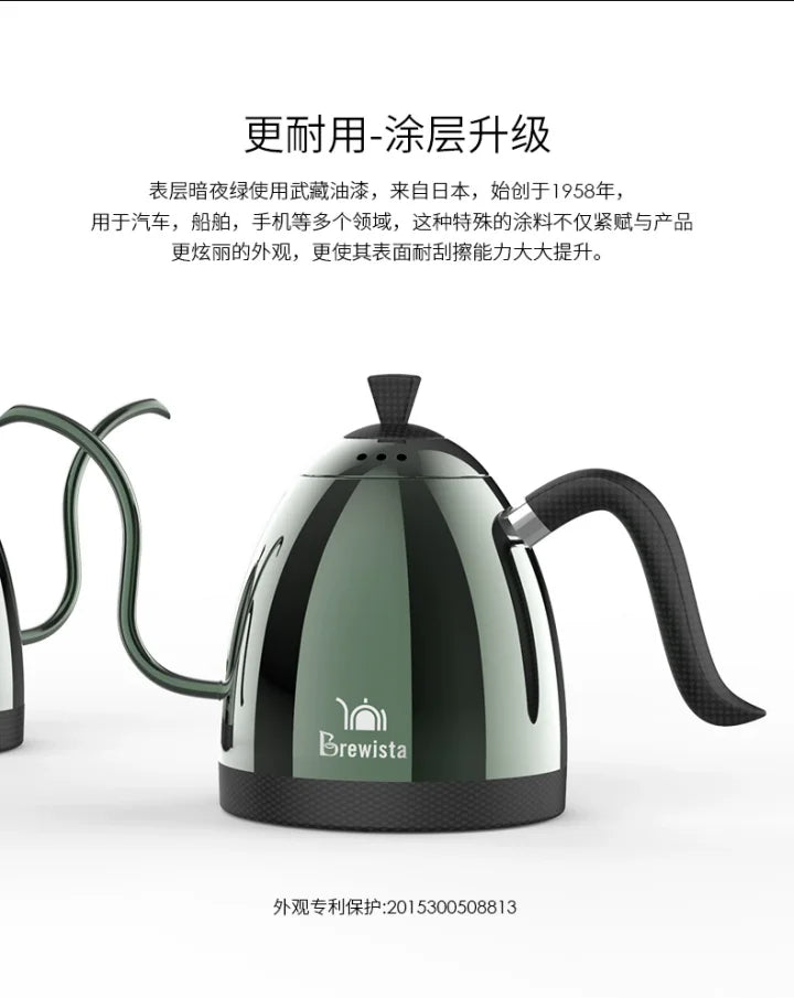 Brewista- Coffee Kettle, Intelligent Gooseneck, Insulated, Variable Pour Over, Coffee Water Pot, Bluetooth, 600ml, 220V