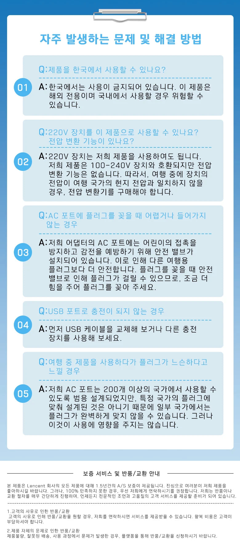 LENCENT Universal Travel Adapter with 3 USB Ports 1Type-C PD Charging All-in-one Travel Adapter EU/UK/USA/AUS Plug for Travel