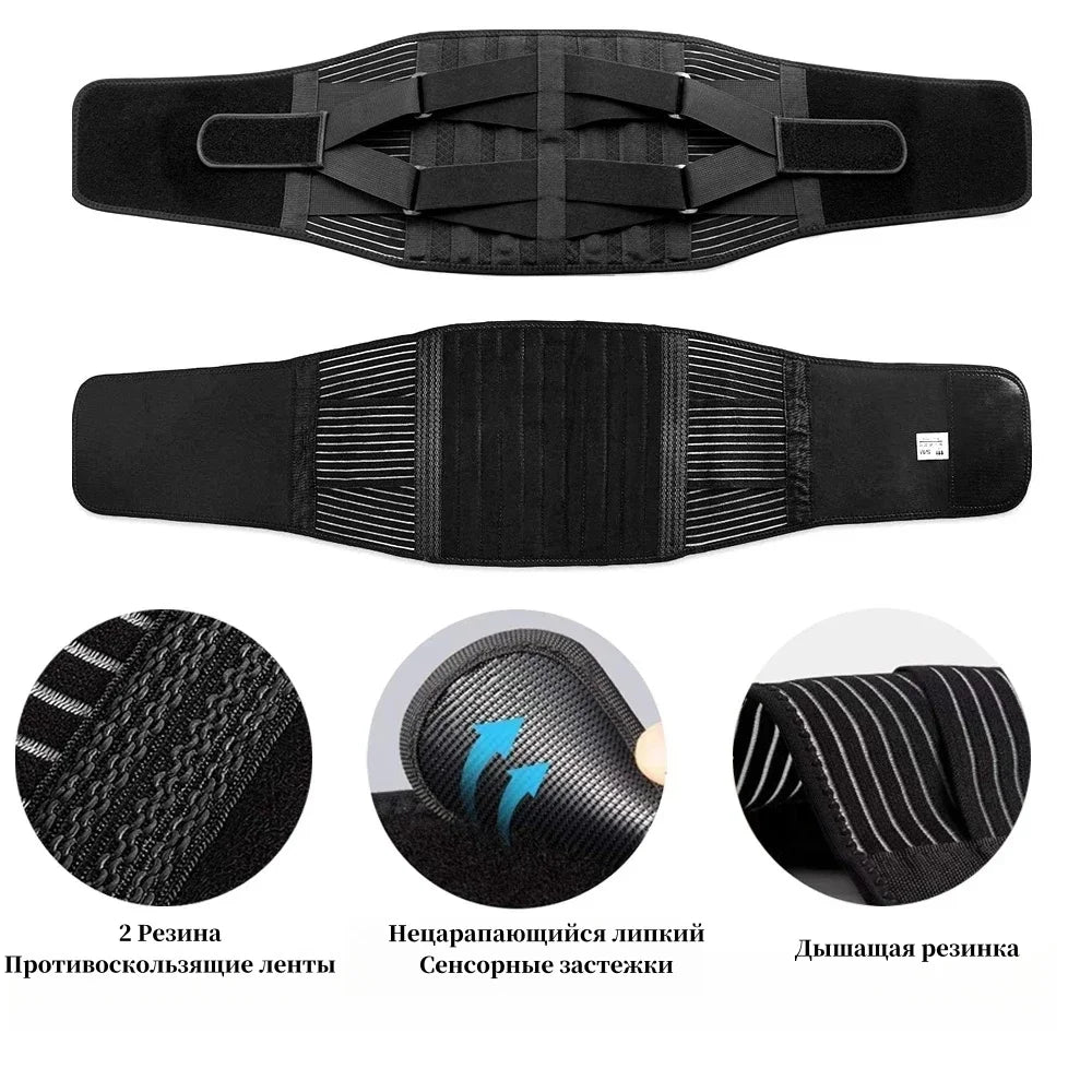 Lower Back Brace Lumbar Support Belt Adjustable Double Pull Breathable Spine Decompression Medical Orthopedic Brace Pain Relief