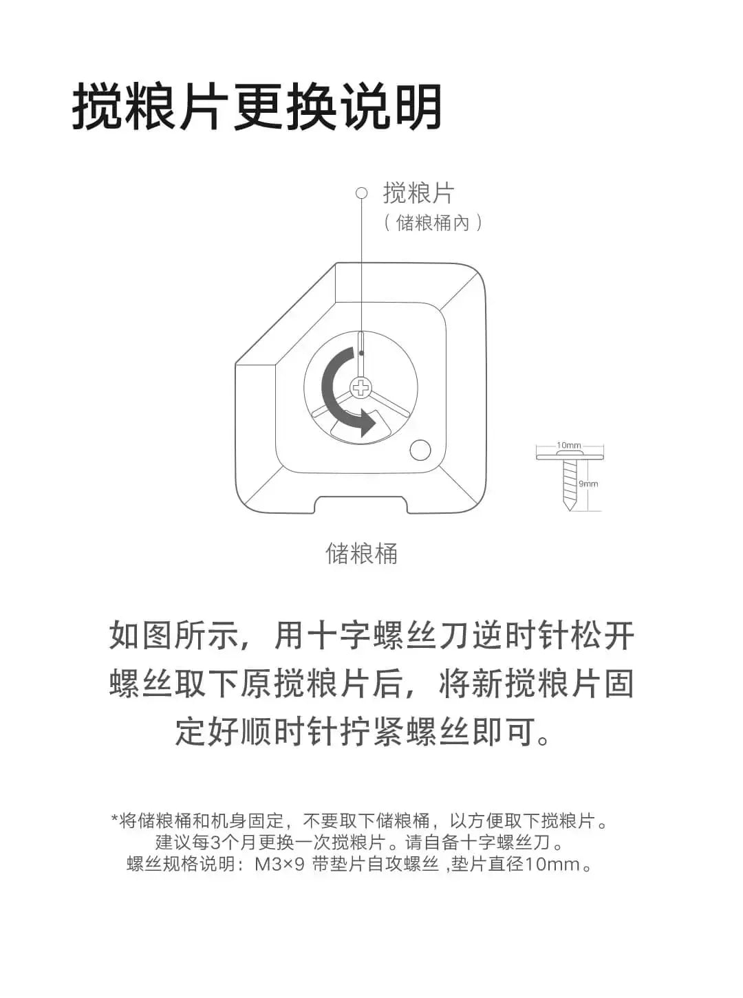 Xiaomi Mijia Smart Pet Feeder Drying Box Set Smart Connect Mijia APP Pet Set Smart Reminder for Xiaomi Pet Feeder 3PCS