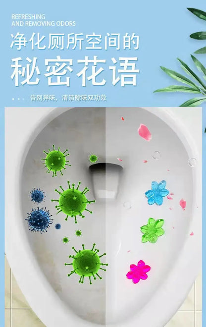 Toilet Flower Deodorant Toilet Deodorizing Fragrance Toilet Cleaning Spirit Household Cleaning Chemicals