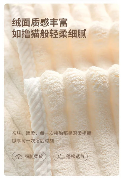 Big towel, candy, coral velvet bath towel, soft, skin friendly, water absorbing, non hair shedding, thickened beach sports towel