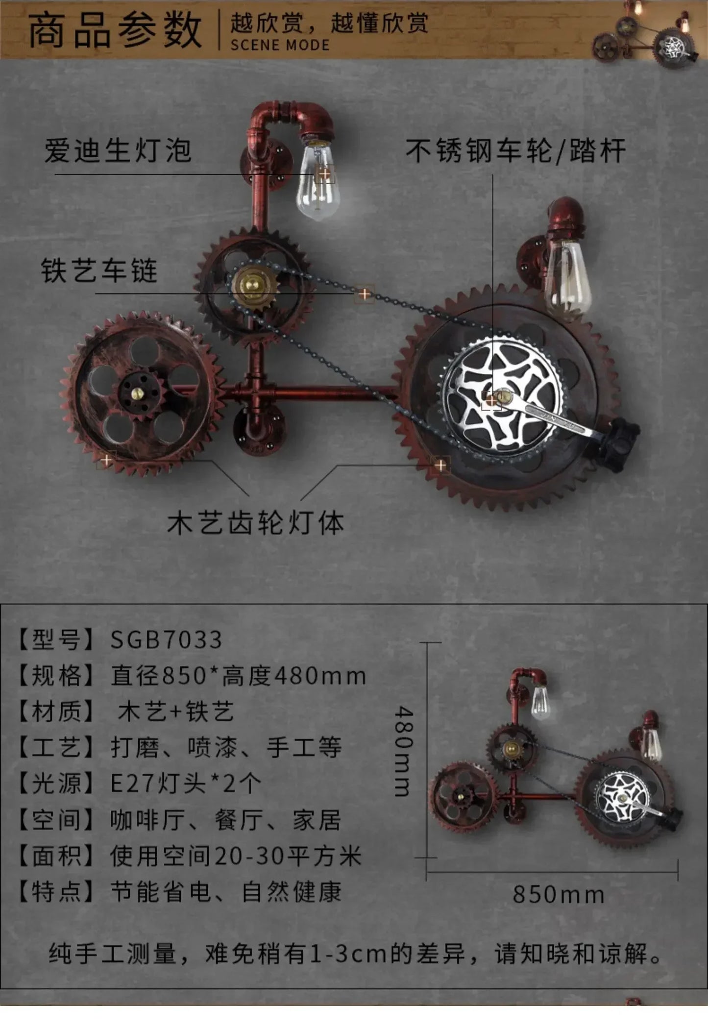 Industrial Style Wall Lamp Living Room Personalized Creative Gear Water Pipe Bedroom Decorative Wall Hangings Wall Retro Lamps