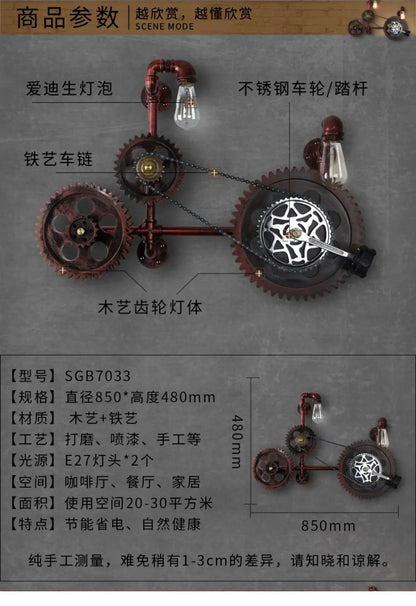 Industrial Style Wall Lamp Living Room Personalized Creative Gear Water Pipe Bedroom Decorative Wall Hangings Wall Retro Lamps