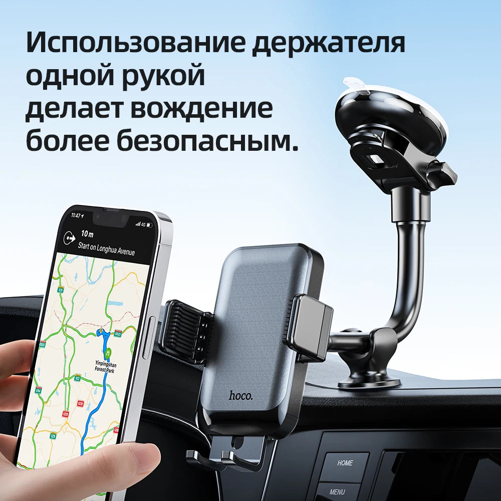 HOCO Car Center Console Windshield Phone Holder For iPhone 16/15 Pro Max Handsfree Universal Phone Mount For 4.7-7 inch Phones