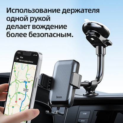 HOCO Car Center Console Windshield Phone Holder For iPhone 16/15 Pro Max Handsfree Universal Phone Mount For 4.7-7 inch Phones