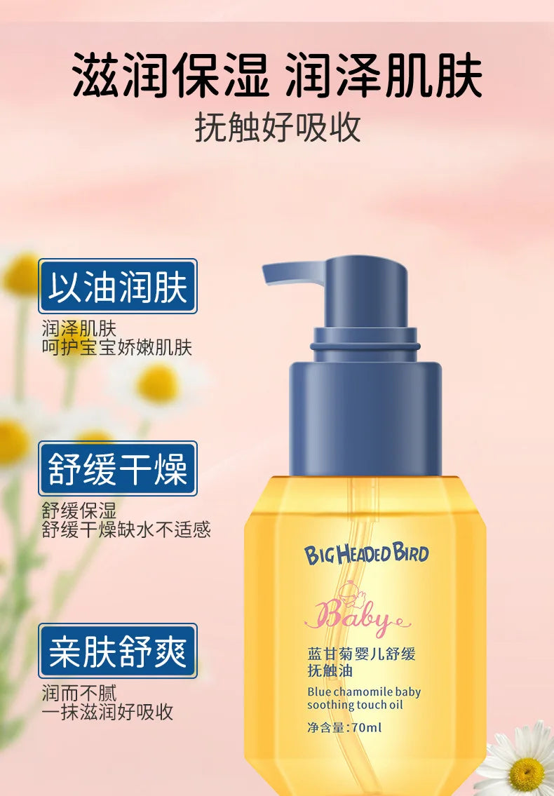 Baby Touch Oil Soothing and Moisturizing Baby Whole Body Massage Oil Skincare for Newborns BB Moisturizing Oil