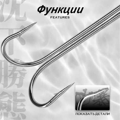 Hunthouse Double Hooks fishing hook long fishing stainless hook with soft lure sharp high carbon stee offset hook