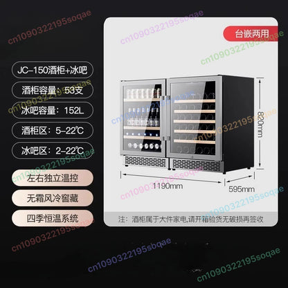 Embedded Wine Cabinet Household Small Refrigerator Constant Temperature Refrigerated Cabinet Drinks Ice Bar