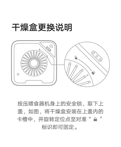 Xiaomi Mijia Smart Pet Feeder Drying Box Set Smart Connect Mijia APP Pet Set Smart Reminder for Xiaomi Pet Feeder 3PCS