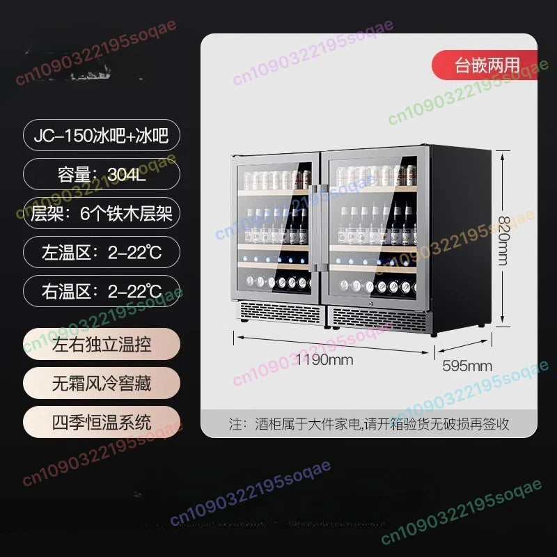 Embedded Wine Cabinet Household Small Refrigerator Constant Temperature Refrigerated Cabinet Drinks Ice Bar