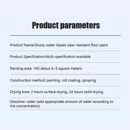 Floor paint water-based indoor and outdoor household floor paint waterproof coating plant floor wear-resistant leveling paint