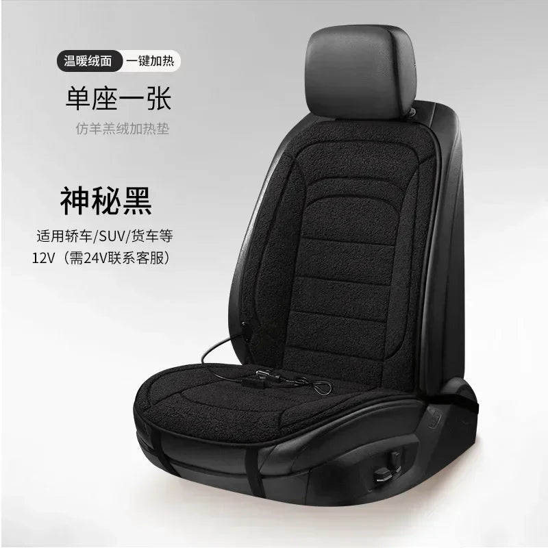 Heated Car Seat Cover Car Heating Cushion Winter Heated Seats Car Seat Warmer 12V Seat Cushion For Back And Seat