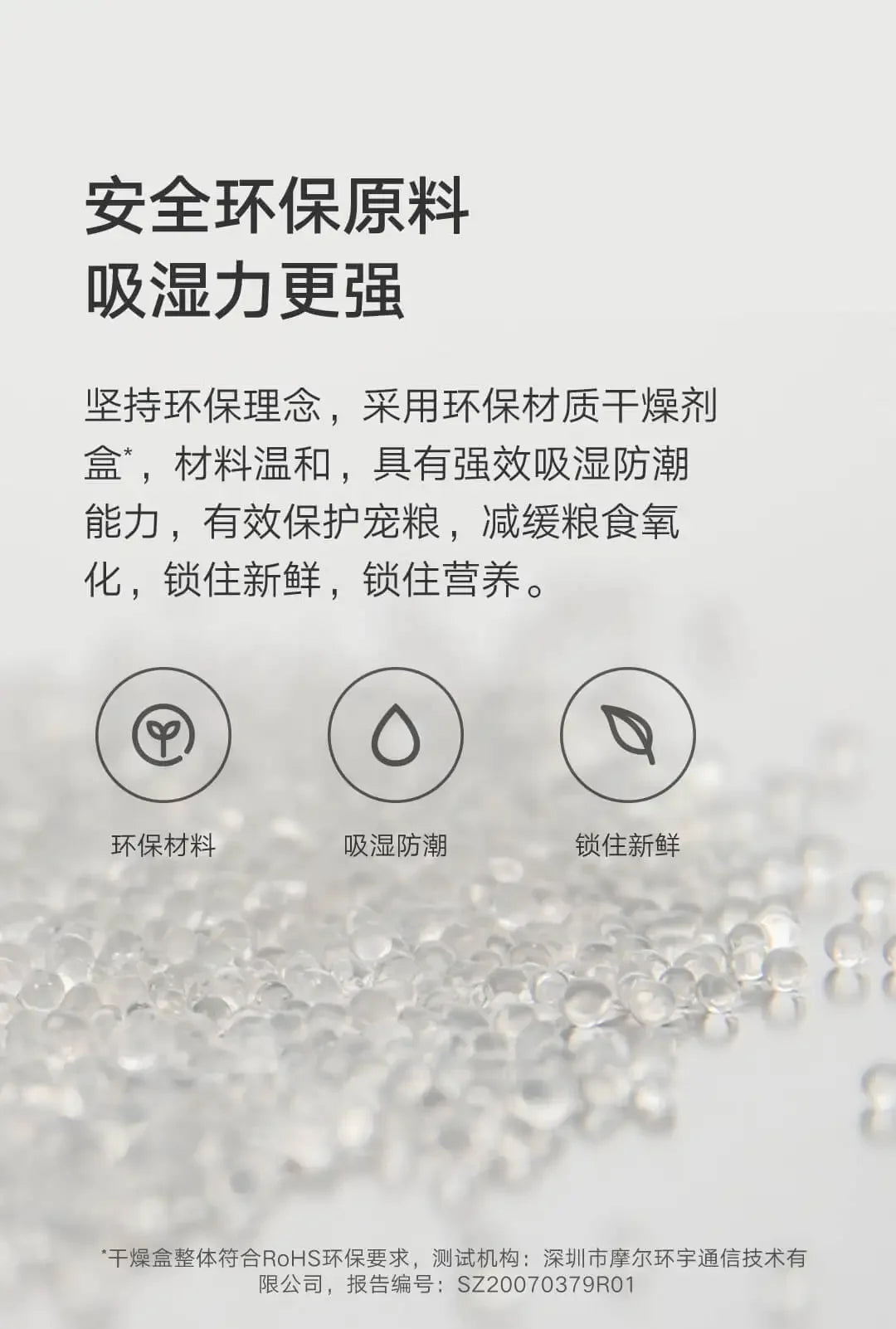 Xiaomi Mijia Smart Pet Feeder Drying Box Set Smart Connect Mijia APP Pet Set Smart Reminder for Xiaomi Pet Feeder 3PCS