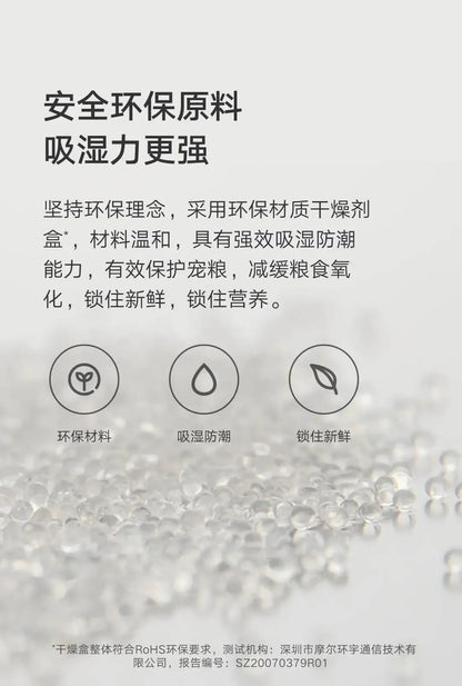 Xiaomi Mijia Smart Pet Feeder Drying Box Set Smart Connect Mijia APP Pet Set Smart Reminder for Xiaomi Pet Feeder 3PCS