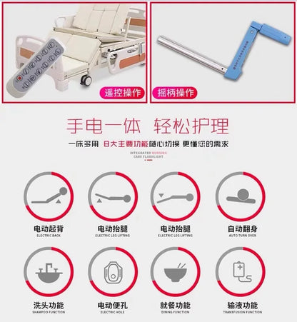 Electric Nursing Bed Automatic Flip Bed Home Voice Control Bed