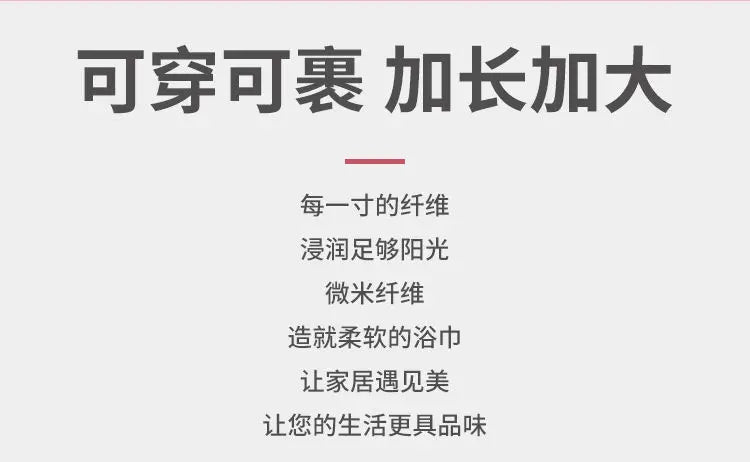 Bath Towel Household Women Wearable Wrap Adults Absorb Water Pure Cotton Dry Hair Skirt Long Style Bathroom Washable Bathrobe