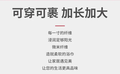 Bath Towel Household Women Wearable Wrap Adults Absorb Water Pure Cotton Dry Hair Skirt Long Style Bathroom Washable Bathrobe