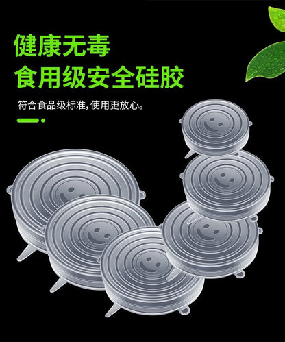Silicone Cover Stretch Lids Reusable Airtight Food Wrap Covers Keeping Fresh Seal Bowl Stretchy Wrap Cover Kitchen Cookware