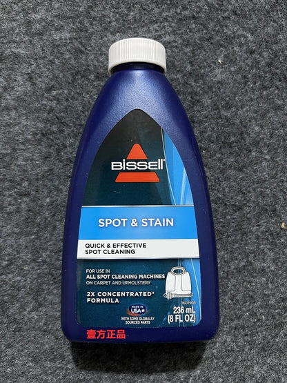 Bissell Bissell cleaning solution 2582Z floor washer accessory cleaning machine cleaning 3698/1558Z/2765Z