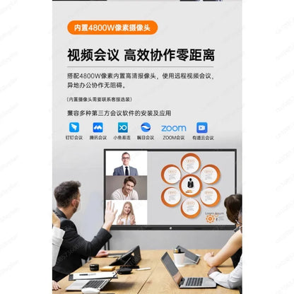 Teaching conference, tablet all-in-one computer, multimedia smart touch screen, electronic whiteboard