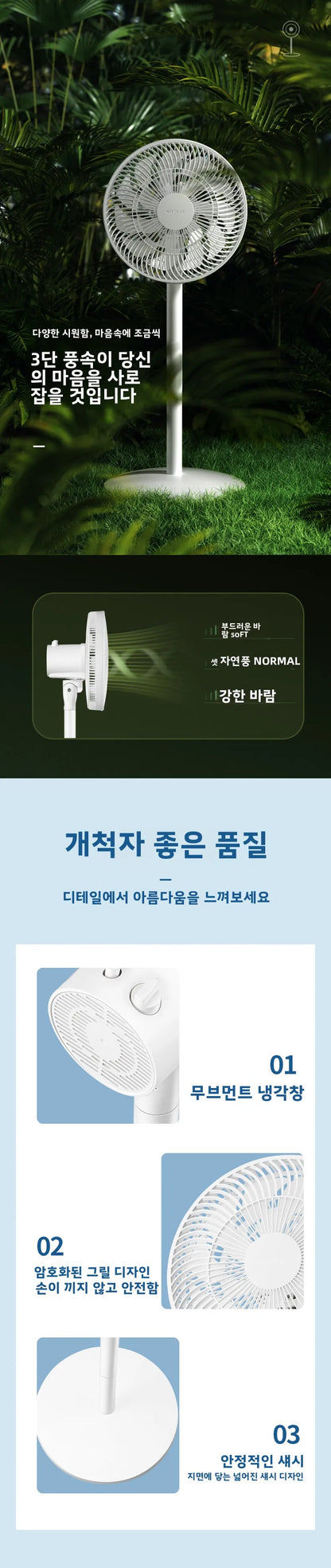 Singfun electric fan 18 Fans Wings Low Noise Strong Air Volume Reclining Desktop Two-Piece Fan