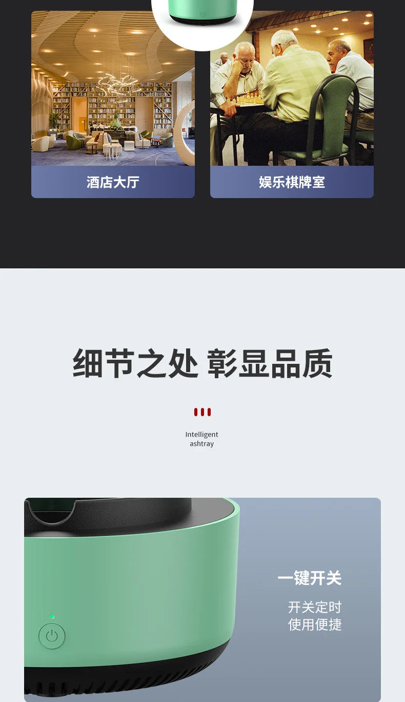 Smart Air Purifier for Smoke Odor Removal with Multi Filtration System Indoor Office Living Room Ashtrays Smoking Accessories