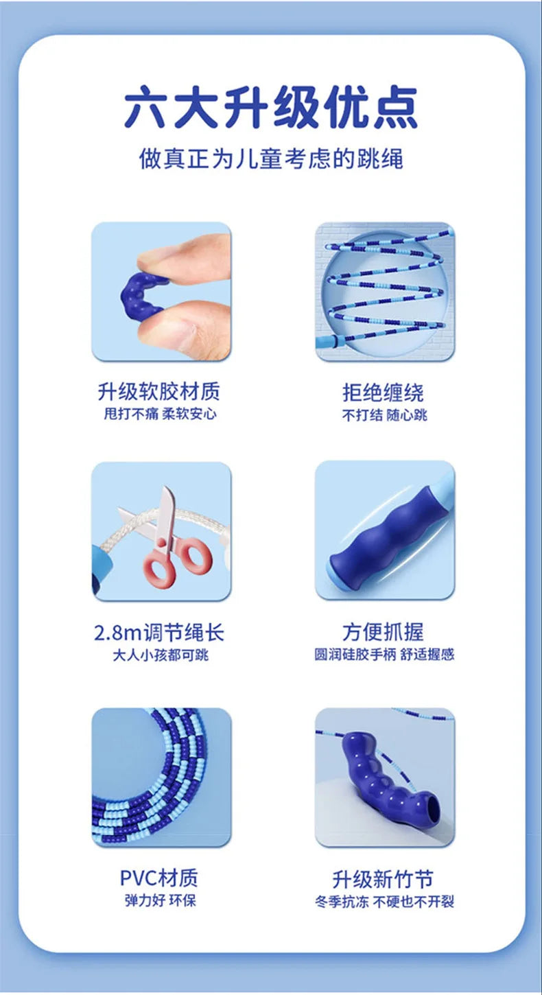 2.8m Soft Beads PVC Cord Silicone Skip Rope for Baby Kids Girls Exercise Fitness Jump Rope Adjustable Bamboo Beaded Jumping Rope