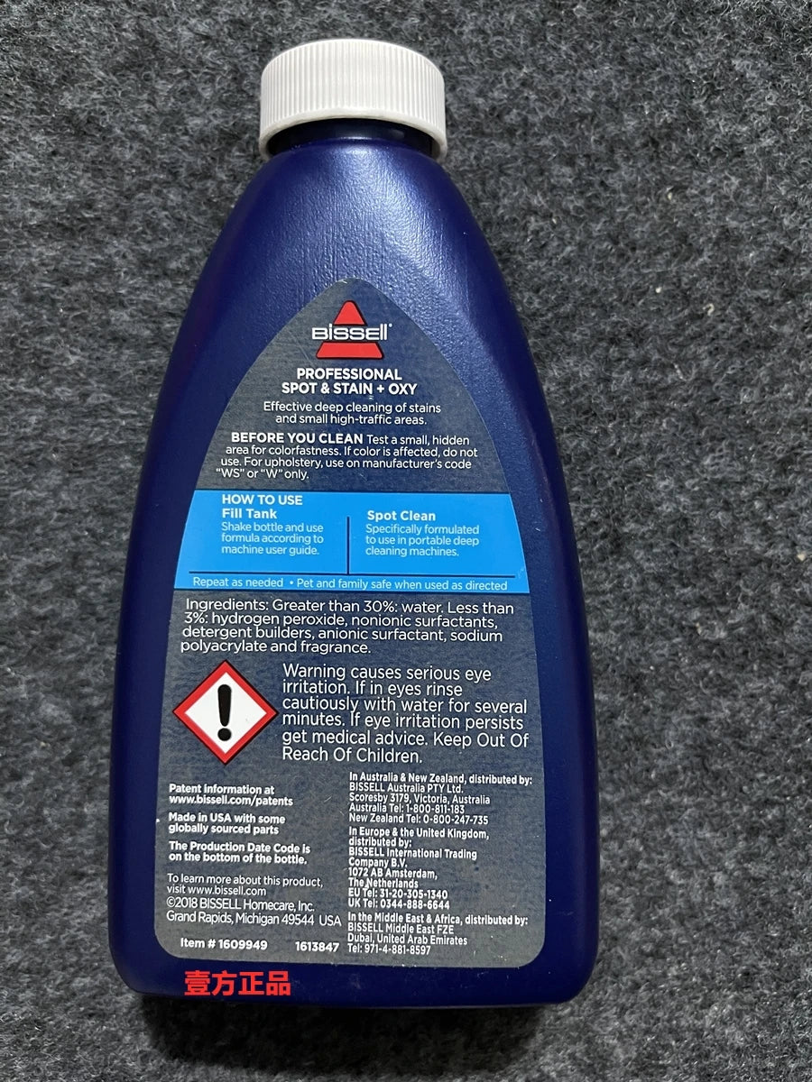 Bissell Bissell cleaning solution 2582Z floor washer accessory cleaning machine cleaning 3698/1558Z/2765Z