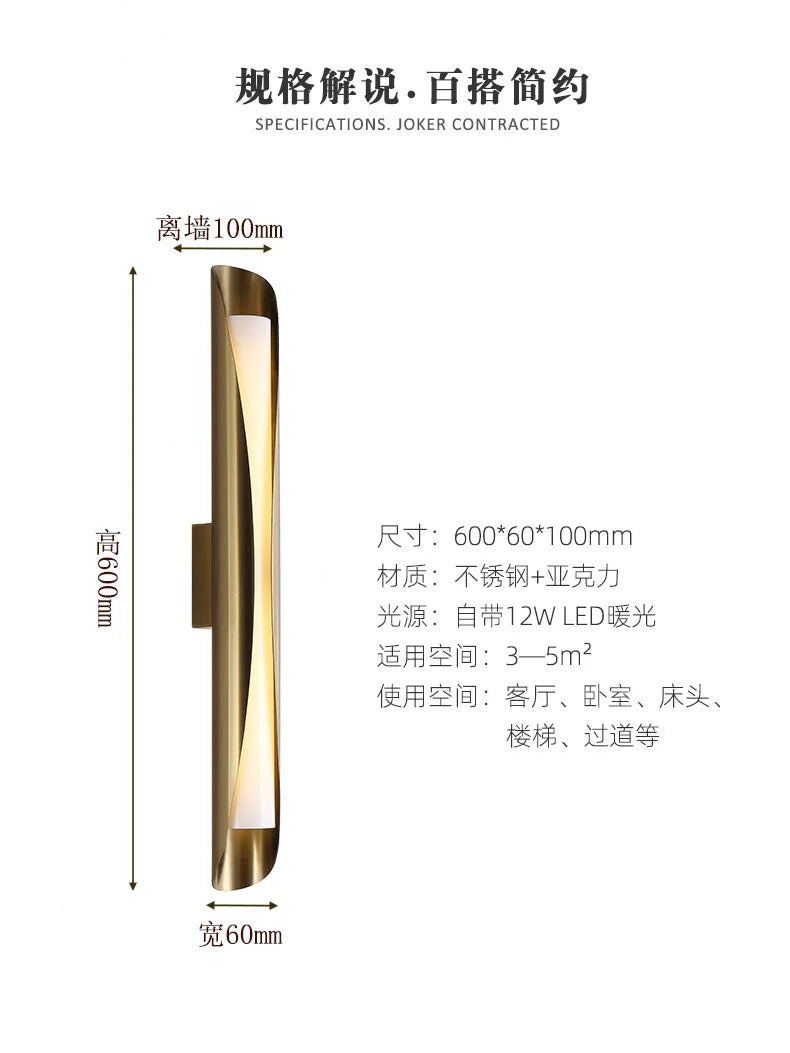 Light Luxury Strip Simple Personality Background Wall Lamps Delicate Soft Atmosphere Light Bedroom Light Bedside Lights