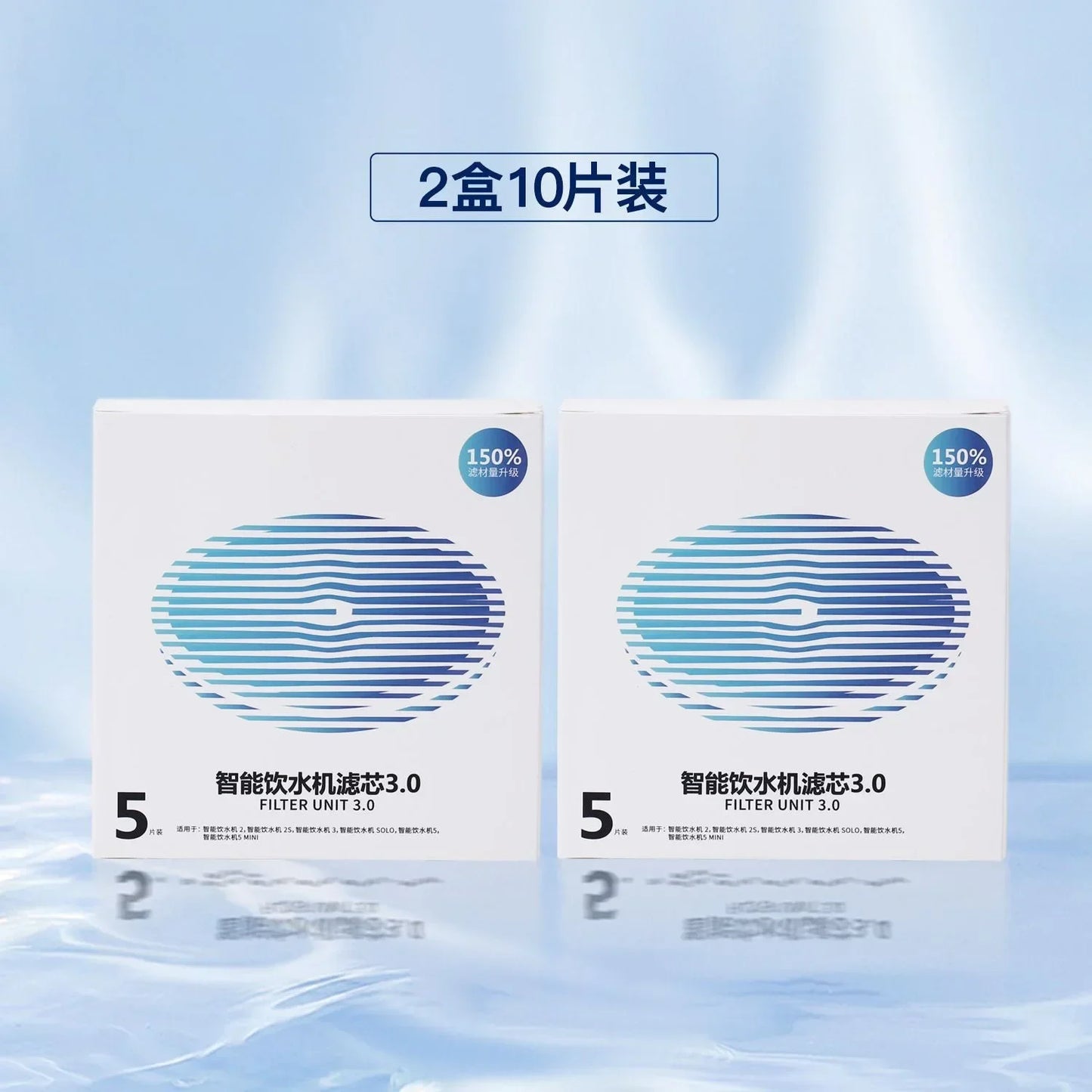 PET Water Dispenser Special Pet Supplies Water Fountain Filter Accessories Filter Automatic Circulation Water Dispenser Filter