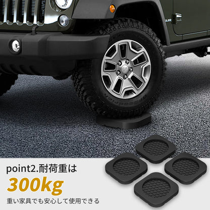 Anti Vibration Feet Pads For Washing Machine Mat Slipstop Silent Universal Slip Shock-absorbing Foot Washing Machine Protects