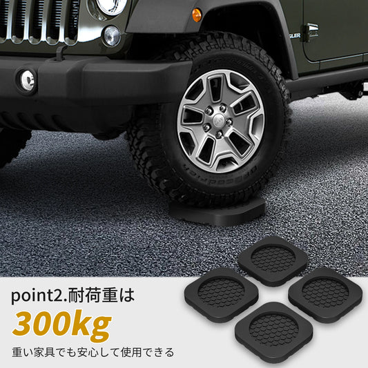 Anti Vibration Feet Pads For Washing Machine Mat Slipstop Silent Universal Slip Shock-absorbing Foot Washing Machine Protects