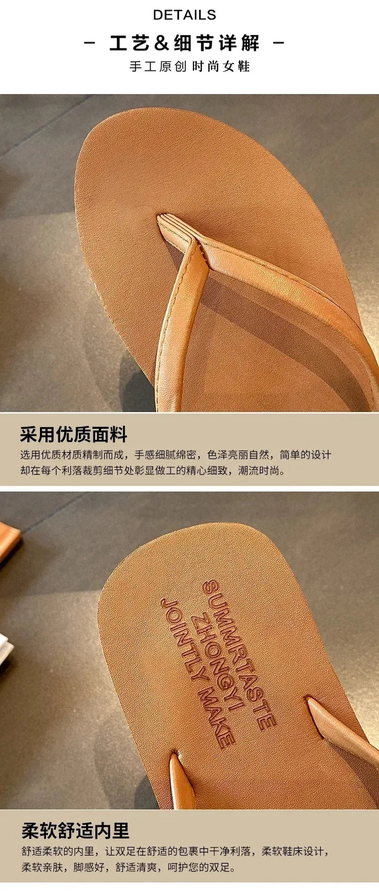 1Pair Flip-flops Women's Summer Slippers for Women Non-slip Ins Outdoor Casual Beach Sandal Women Fashion Outerwear Flip Flops