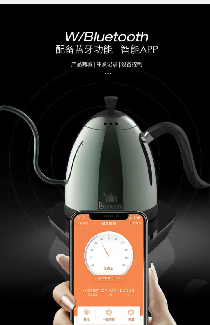 Brewista- Coffee Kettle, Intelligent Gooseneck, Insulated, Variable Pour Over, Coffee Water Pot, Bluetooth, 600ml, 220V