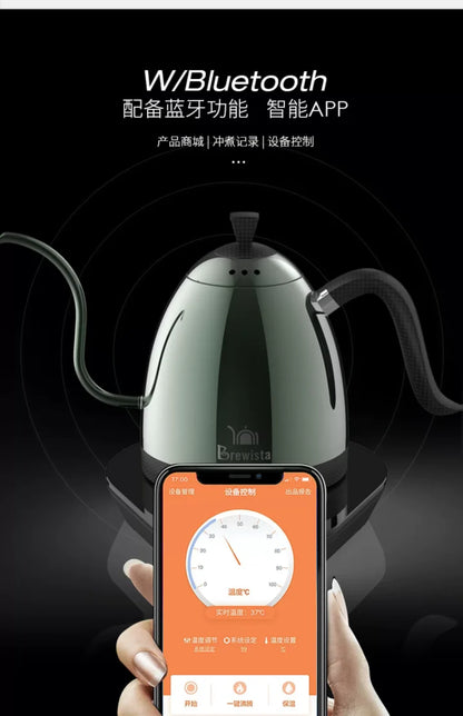 Brewista- Coffee Kettle, Intelligent Gooseneck, Insulated, Variable Pour Over, Coffee Water Pot, Bluetooth, 600ml, 220V