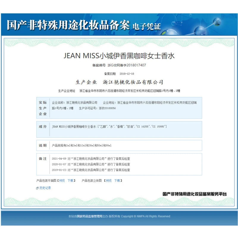 Original Brand Perfume Men Cologne Pheromone Woody Scent Spray Original Masculine Perfumes Lasting Fragrance Men's Perfumes