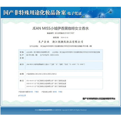 Original Brand Perfume Men Cologne Pheromone Woody Scent Spray Original Masculine Perfumes Lasting Fragrance Men's Perfumes