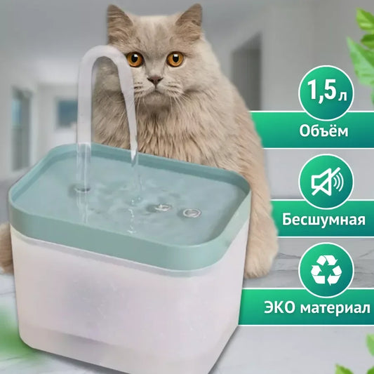 1.5L Ultra-Quiet Cat Water Fountain Filter Smart Automatic Pet Dog Water Dispenser&Burnout Prevention Pump Recirculate Filtrin