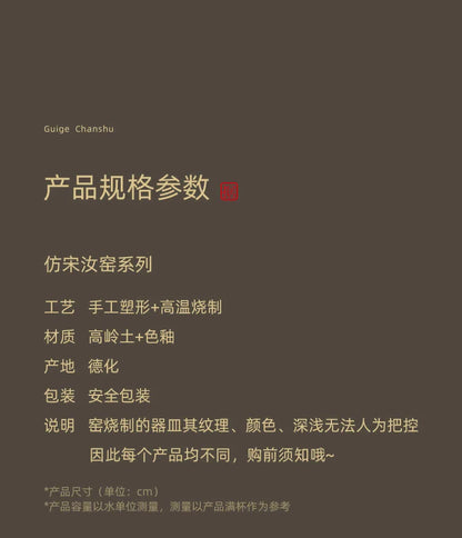 Beige Ru Ware Travel Tea Set Portable Outdoor One Pot Two Cups Porcelain Brewing Equipment Suit